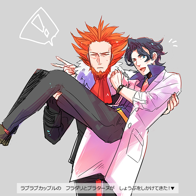 lysandre x sycamore yaoi