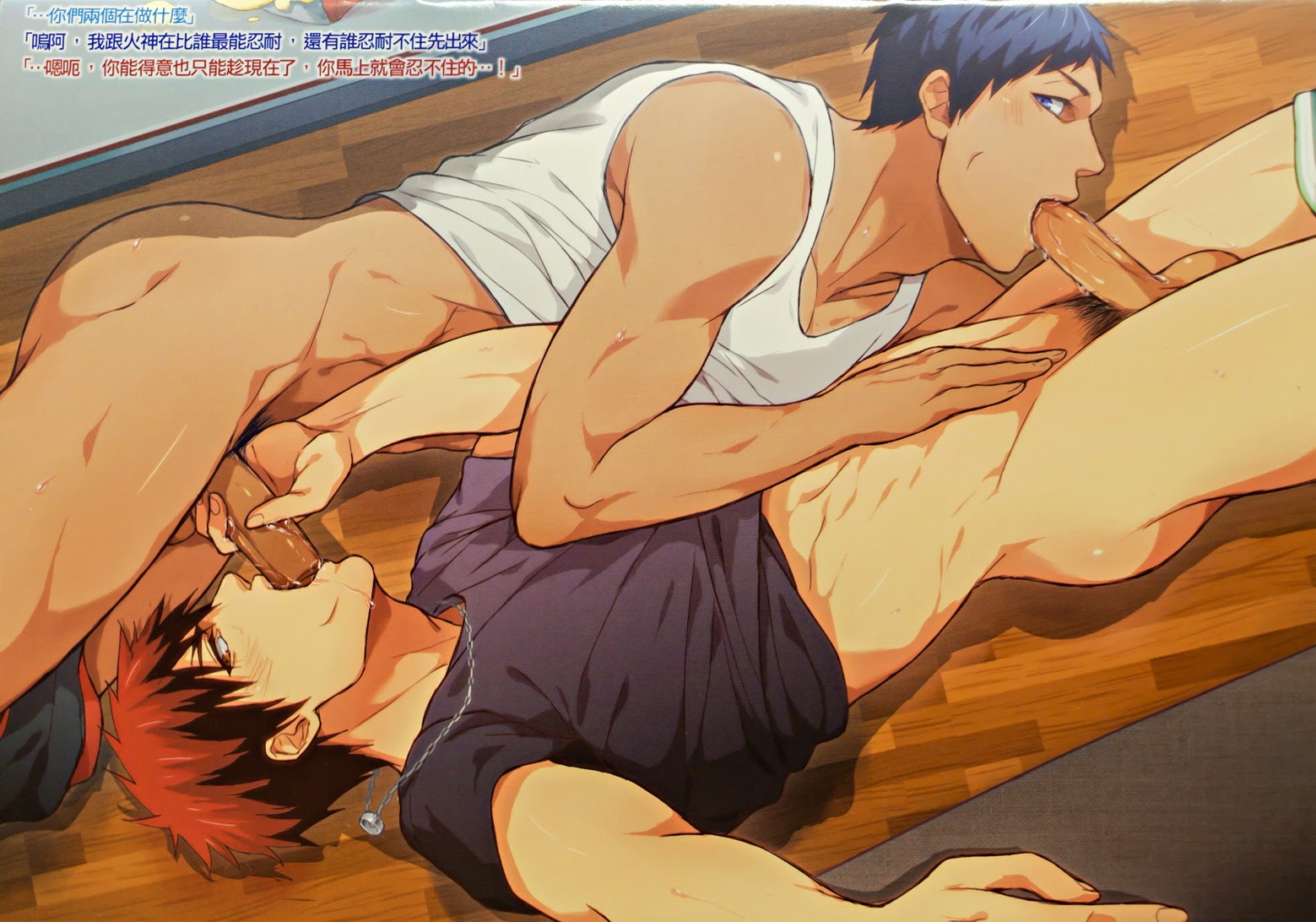 1748379 - Daiki_Aomine Kuroko&apos;s_Basketball Taiga_Kagami.jpg 