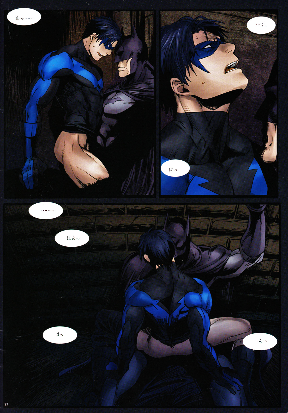 Can we have another Dick Grayson/Nightwing thread please? 