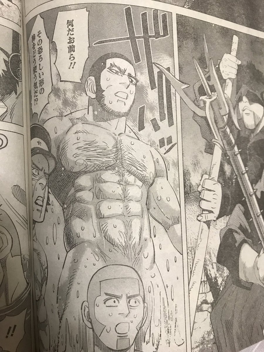 Gay Kamuy6.jpg 