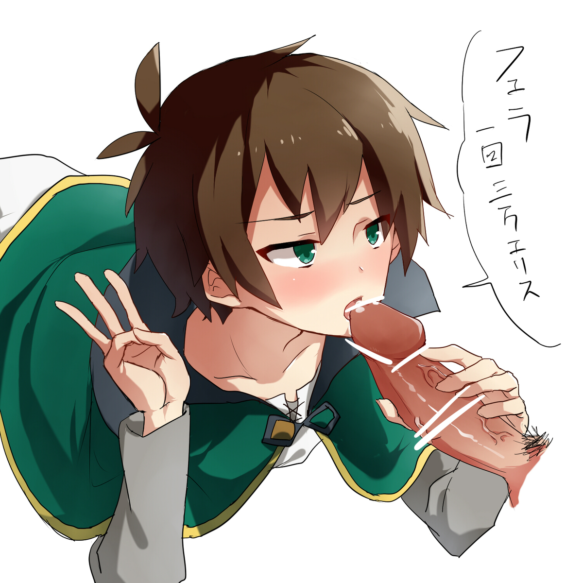 2449816 - Kazuma_Satou <b>KonoSuba</b> God&apos;s_Blessing_on_this_Wonderful_World...